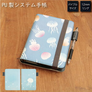 (10OFFN[|zz 9/24 01:59܂) No97 炰 VXe蒠 ~t J[h | 킢  