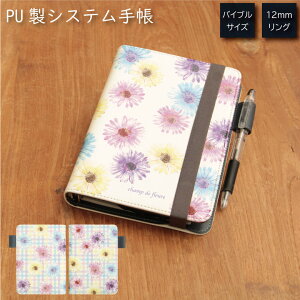 (9/4 20:00`9/5 23:59 15OFFN[|) No13 champ de fleure VXe蒠 ~t J[h ʋ ʊw G ֗ ObY Љl w ԕ e `FbN K[x lq t[ p[v