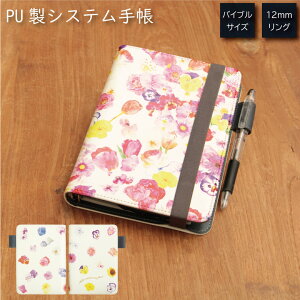 (10OFFN[|zzI) No28 Flower Garden VXe蒠 ~t J[h ʋ ʊw G ֗ ObY Љl w ԕ e `FbN K[x lq t[ p[v