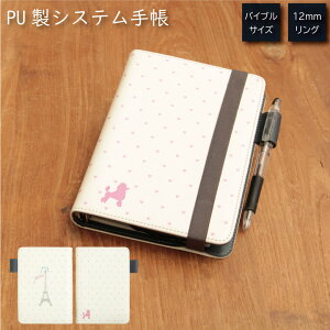 (N[|zz 10/13 23:59܂) No56 paris VXe蒠 ~t J[h 킢|   