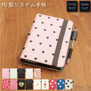 (10OFFN[|zz 10/09 01:59܂) n[g VXe蒠 ~t J[h | 킢   