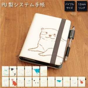 (10OFFN[|zz 9/24 01:59܂) XIWii Animal sketch VXe蒠 ~t J[h | 킢