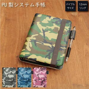 No186  VXe蒠 ~t J[h ʋ ʊw G ֗ ObY Љl w ~^[ Jt ѕ N[   O[ A[~[ O[ ʕ sN IV