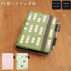 (10OFFN[|zzI) No193 aَqт VXe蒠 ~t J[h | 킢 