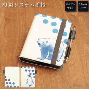 No8 Animal1 VXe蒠 ~t J[h | 킢  