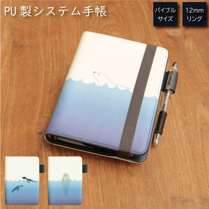 (10OFFN[|zzI) No79 Swimming Animal VXe蒠 ~t J[h | 킢 