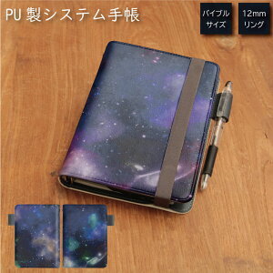No72 Space VXe蒠 ~t J[h | 킢   
