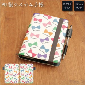 (10%OFFN[|11/27 01:59܂) No16 colorful ribbon VXe蒠 ~t J[h | 킢 