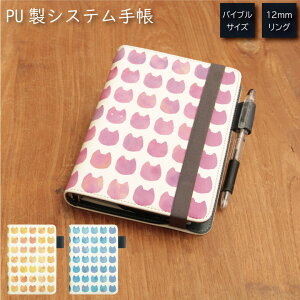 (10%OFFN[| 9/30 23:59܂) No175 ʂ˂ VXe蒠 ~t J[h | 킢 