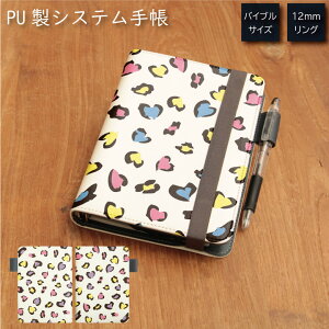 (10OFFN[|zzI) No38 Heart Leopard VXe蒠 ~t J[h | 킢 