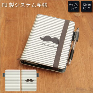 No197 qQ{[_[ VXe蒠 ~t J[h | 킢 