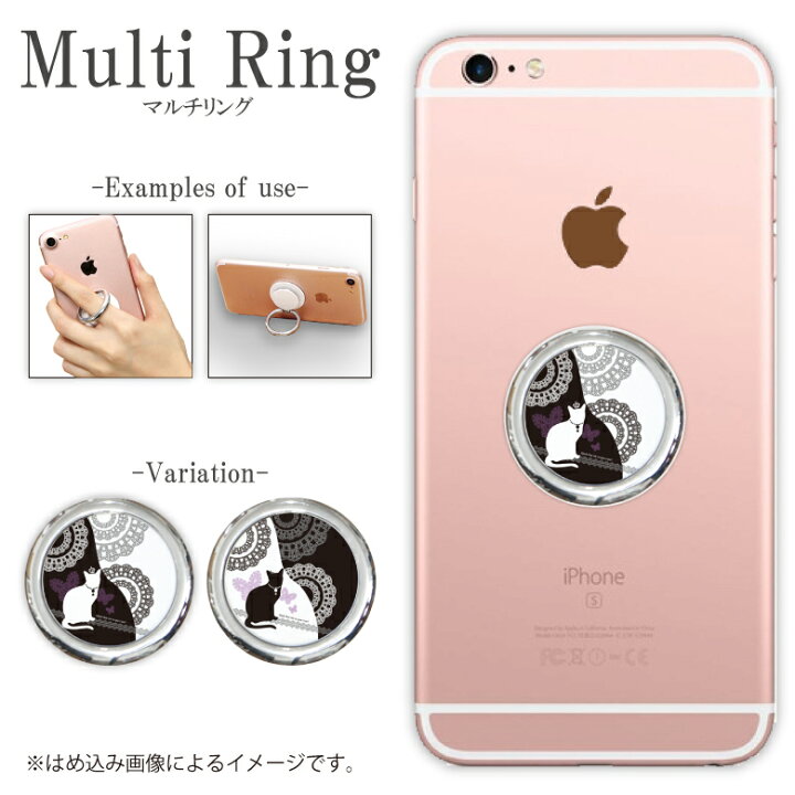 楽天市場 オリジナル No Princess Cat マルチリング スマホリング リングスタンド パンク かっこいい 雑貨 レディース ファッション ブラック 黒 ホワイト 白 クール オシャレ スマホケースの店 モノモード