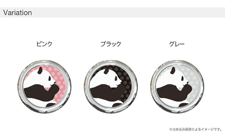 楽天市場 当店オリジナル商品 Panda マルチリング Iphone Android対応 スマホの落下防止 スマホスタンド 再剥離可能 パンダ ピンク ブラック グレー アニマルデザイン スマホケースの店 モノモード
