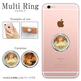 楽天市場 スマホスタンド レトロの通販