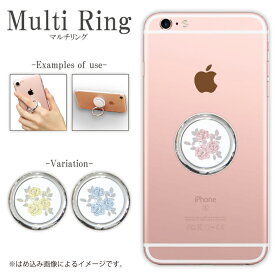 楽天市場 スマホリング 花の通販