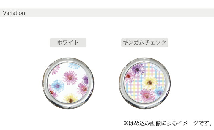 楽天市場 No13champ De Fleure マルチリング スマホリング リングスタンド 花 花柄 パステル チェック ガーベラ かわいい おしゃれ フラワー 春 D Flo スマホ スタンド スマートフォン ホールド アクセサリー フィンガーリング 落下防止 便利グッズ スマホケースの店