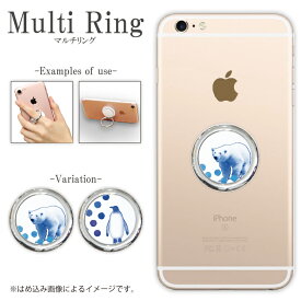 楽天市場 スマホリング 動物の通販