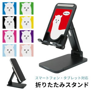 (10OFFN[| 420:00`1101:59) XIWii Ein Alpaka ܂ X^h X}z ^ubg ߉\ px߉\ ApJ Aj}  X}[gtH iPhone AhCh 