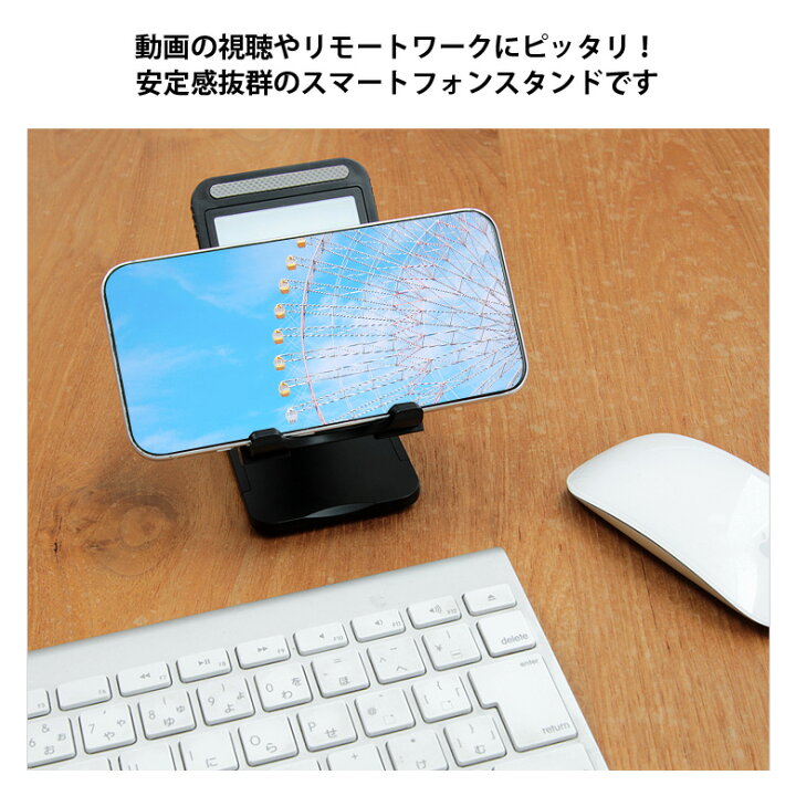 楽天市場 当店オリジナル商品 シリーズ 折り畳み スタンド スマホ タブレット 長さ調節可能 角度調節可能 顔文字 ショボーン シャキーン スマートフォン Iphone アンドロイド Ipad かわいい おしゃれ スマホスタンド 便利 グッズ スマホケースの店 モノモード 楽天市場 当店オリジナル商品 シリーズ 折り畳み スタンド スマホ タブレット 長さ調節可能 角度調節可能 顔文字 ショボーン シャキーン スマートフォン Iphone アンドロイド Ipad かわいい おしゃれ スマホスタンド 便利 グッズ スマホケースの店 モノモード