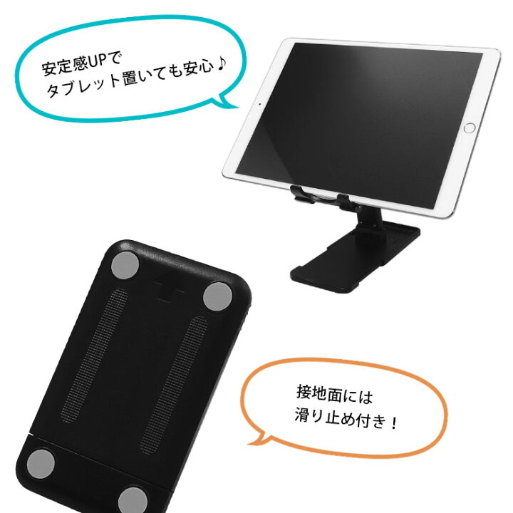 楽天市場 当店オリジナル商品 シリーズ 折り畳み スタンド スマホ タブレット 長さ調節可能 角度調節可能 顔文字 ショボーン シャキーン スマートフォン Iphone アンドロイド Ipad かわいい おしゃれ スマホスタンド 便利 グッズ スマホケースの店 モノモード 楽天市場 当店オリジナル商品 シリーズ 折り畳み スタンド スマホ タブレット 長さ調節可能 角度調節可能 顔文字 ショボーン シャキーン スマートフォン Iphone アンドロイド Ipad かわいい おしゃれ スマホスタンド 便利 グッズ スマホケースの店 モノモード