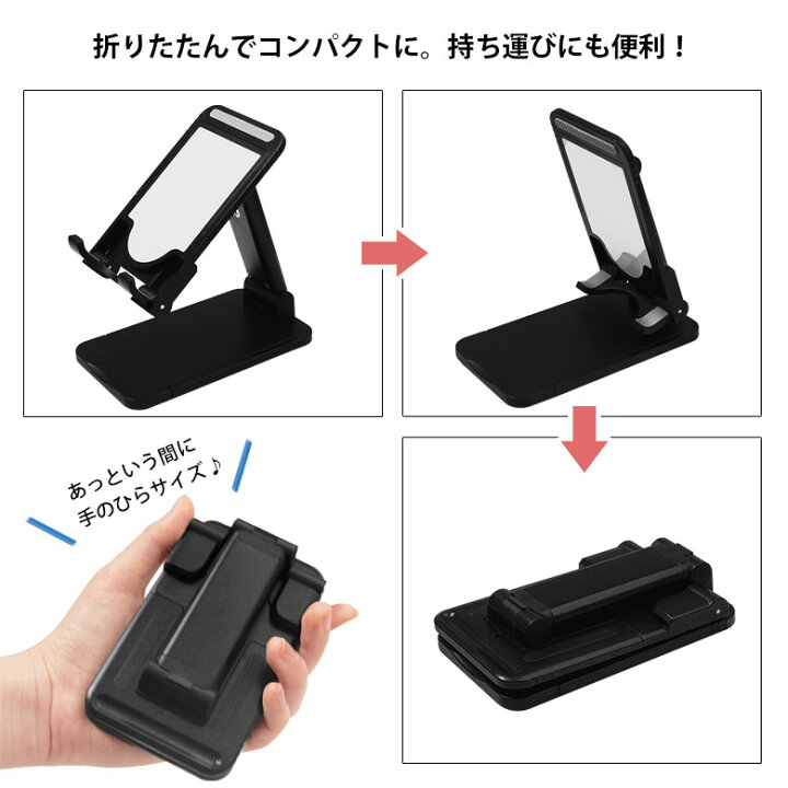 楽天市場 当店オリジナル商品 シリーズ 折り畳み スタンド スマホ タブレット 長さ調節可能 角度調節可能 顔文字 ショボーン シャキーン スマートフォン Iphone アンドロイド Ipad かわいい おしゃれ スマホスタンド 便利 グッズ スマホケースの店 モノモード 楽天市場 当店オリジナル商品 シリーズ 折り畳み スタンド スマホ タブレット 長さ調節可能 角度調節可能 顔文字 ショボーン シャキーン スマートフォン Iphone アンドロイド Ipad かわいい おしゃれ スマホスタンド 便利 グッズ スマホケースの店 モノモード