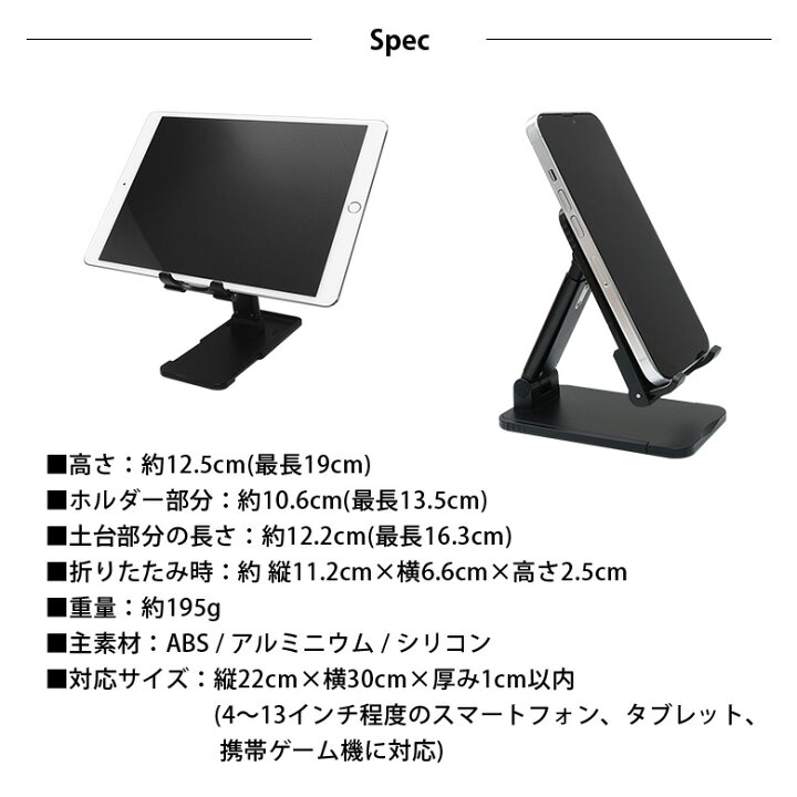 楽天市場 当店オリジナル商品 シリーズ 折り畳み スタンド スマホ タブレット 長さ調節可能 角度調節可能 顔文字 ショボーン シャキーン スマートフォン Iphone アンドロイド Ipad かわいい おしゃれ スマホスタンド 便利 グッズ スマホケースの店 モノモード 楽天市場 当店オリジナル商品 シリーズ 折り畳み スタンド スマホ タブレット 長さ調節可能 角度調節可能 顔文字 ショボーン シャキーン スマートフォン Iphone アンドロイド Ipad かわいい おしゃれ スマホスタンド 便利 グッズ スマホケースの店 モノモード