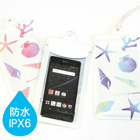 スマホケース 防水ケース シェルパターン| iPhone スマートフォン スマホケース 防水ポーチ IPX6 スマホポーチ 海 プール 海水浴 おしゃれ かわいい 貝殻 パターン かわいい おしゃれ スマホショルダー