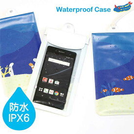 スマホケース 防水ケース 海の生き物| iPhone スマートフォン スマホケース 防水ポーチ IPX6 スマホポーチ 海 プール 海水浴 おしゃれ かわいい 魚 ちんあなご 夏 かわいい おしゃれ スマホショルダー