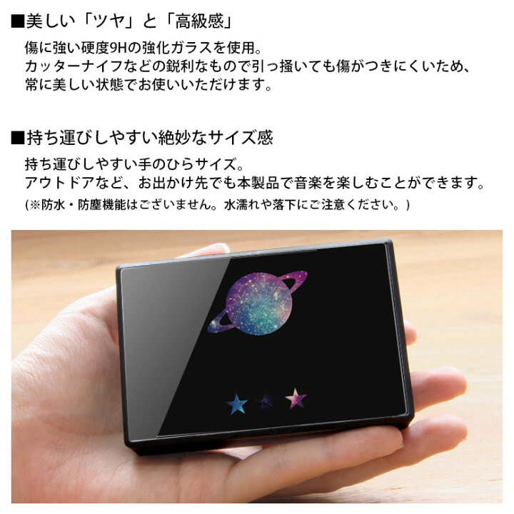 楽天市場】当店オリジナル商品 宇宙 ワイヤレススピーカー Bluetooth 
