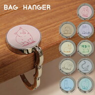 (15%OFFクーポン配布中 P×5 11日01:59まで) 当店オリジナル商品 アニマル (カラー背景) 全9種 バッグハ…