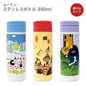 楽天市場 ステンレスボトル キャラクター 大人用水筒 マグボトル 水筒 コップ 弁当箱 水筒 キッチン用品 食器 調理器具の通販