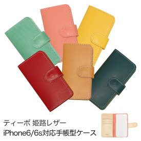 楽天市場 Iphone6sケース 手帳型 メンズの通販 楽天市場 Iphone6sケース 手帳型 メンズの通販