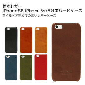 楽天市場 モノモード スマートフォン タブレットケース Apple Iphone5s 5共用 スマホケースの店 モノモード