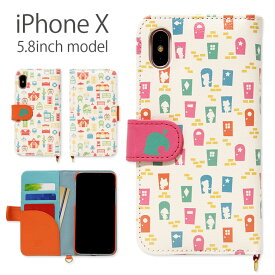 仕事に行く 図書館 耐えられる ドラえもん スマホケース 手帳 Exoticmarble Org