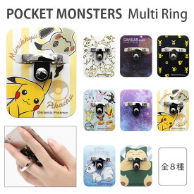 楽天市場 スヌーピー 人気作品 シリーズポケットモンスター スマートフォン タブレット の通販