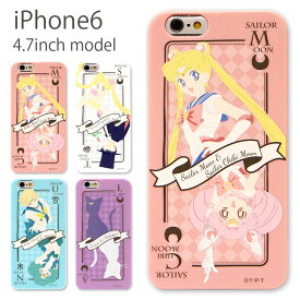 楽天市場 Iphone 6 セーラームーン ルナ ケースの通販