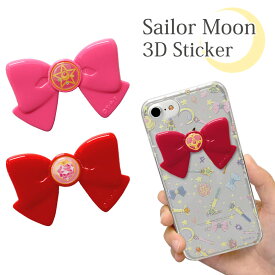 楽天市場 ステッカー キャラクター スマートフォン タブレット の通販