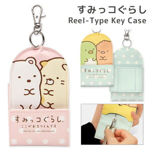 キー カバー キャラクターの人気商品 通販 価格比較 価格 Com