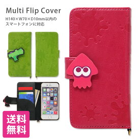 楽天市場 Iphoneケース手帳型 キャラクターの通販