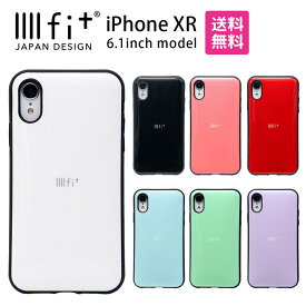 人気のファッショントレンド エレガントiphone Xr ケース 水色