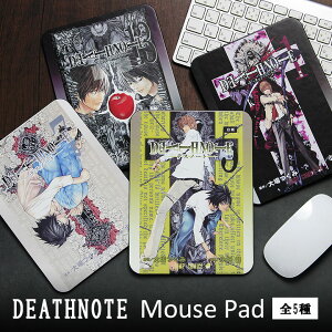 (�}���\���� 10��OFF�N�[�|��) DEATH NOTE �f�X�m�[�g �R���N�^�u���}�E�X�p�b�h �n�[�h�^�C�v ����~�ߕt�� �����Ċy���߂� ���_�� �L�� L �����[�N ��C�� �}�E�X�p�b�h �L�����N�^�[ �O�b�Y �G