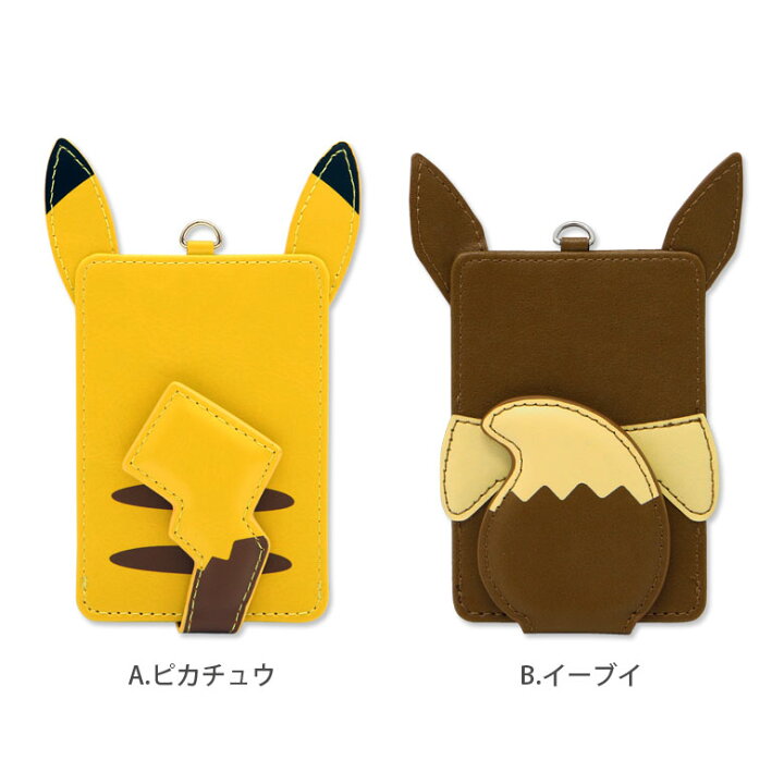 楽天市場】パスケース キャラクター ポケットモンスター 定期入れ IC 