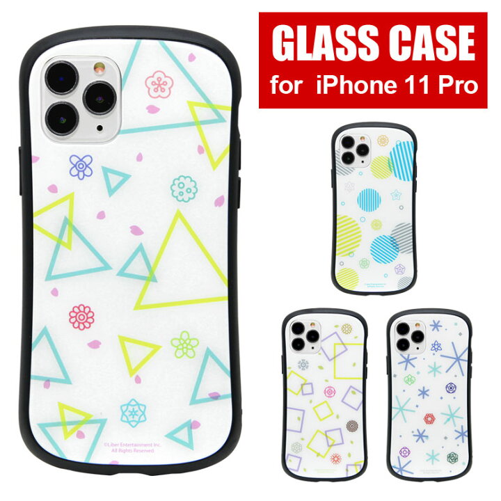 楽天市場 A3 ハイブリッドケース Iphone 11 Pro おしゃれ ガラスケース スマホケース A3 Mankaiカンパニー 春 夏 秋 冬 マーク オシャレ 携帯ケース カバー ジャケット Iphone11 Pro 9h ケース キャラクター グッズ アイホン 11pro スマホケースの店 モノモード