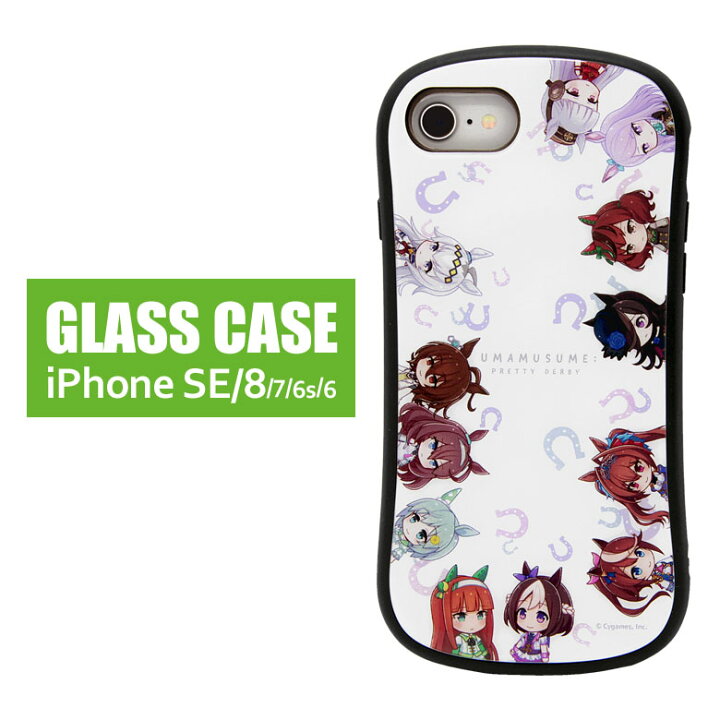 楽天市場 ウマ娘 プリティーダービー ハイブリッドケース Iphone Se 第3世代 第2世代 Iphone8 Iphone7 ガラスケース スマホケース Iphoneケース アイフォン 22 3 第二世代 Iphonese グッズ 携帯ケース カバー ジャケット ケース アイホン スマホケースの店 モノモード