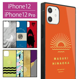 楽天市場 Iphone12 ケース アニメの通販