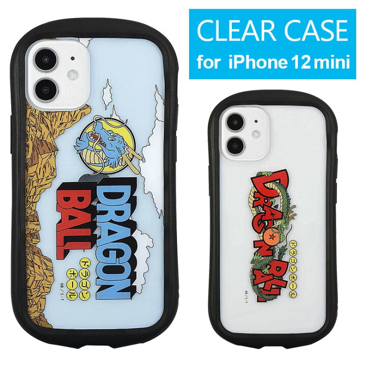 楽天市場 ドラゴンボール クリアケース キズ防止 ハイブリッド Iphone12 Mini Iphoneケース カバー おしゃれ 透明 アイフォン Iphone12mini シェンロン ロゴ 神龍 スタイリッシュ 携帯ケース アイホン 12ミニ アイフォンケース アイホンケース スマホケース スマホ