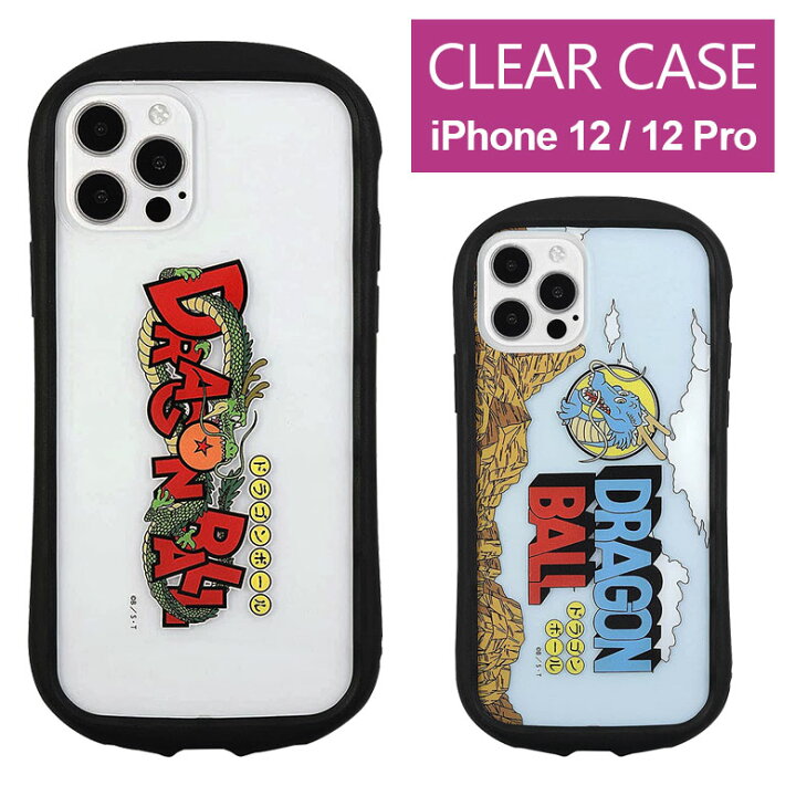楽天市場 ドラゴンボール Iphone 12 Iphone12 Pro クリアケース キズ防止 Pc ハイブリッド Iphone12pro Iphoneケース カバー ジャケット おしゃれ 透明 アイフォン 12 プロ Iphone 12pro シェンロン 神龍 ロゴ 漫画 携帯ケース Iphone12 アイホン スマホケース ケータイ
