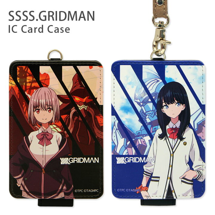 楽天市場 Ssss Gridman Icカードケース 通勤 通学 アニメ パスケース 雑貨 収納 便利 人気 六花 アカネ Gridman オシャレ ストラップ付き Icカード入れ グッズ キャラクター Icカード ケース パス 定期入れ レトロ ロゴ スマホケースの店 モノモード