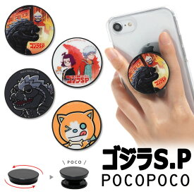 楽天市場 スマホリング アニメの通販