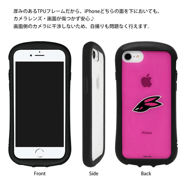 楽天市場 Tiger Bunny2 Iphone Se Iphone8 Tpu 4 7inchs 第2世代 第3世代 22 クリアケース キズ防止 Pc ハイブリッド Iphoneケース カバー ジャケット グッズ アニメ キャラクター ワイルドタイガー バーナビ ブルックス Jr アイフォン 携帯ケース アイホン